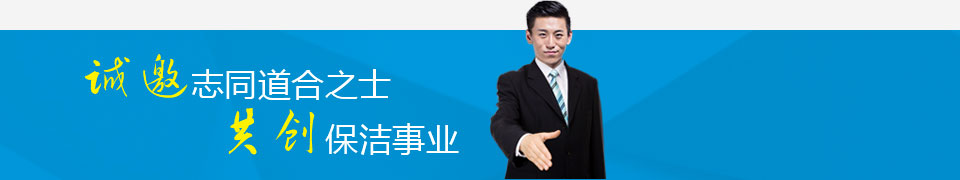 恒美清潔 恒美清潔